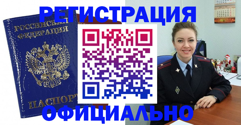 регистрация для дет. сада в Новозыбкове