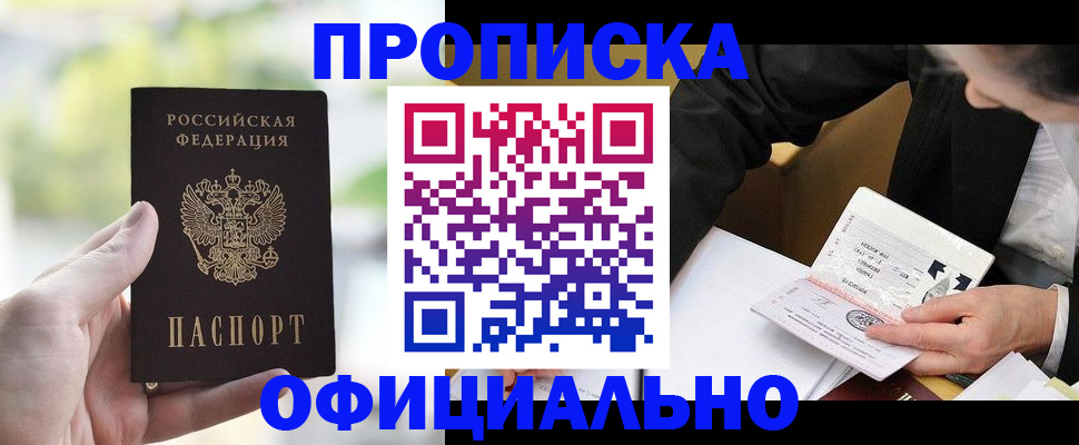 регистрация для дет. сада в Новозыбкове